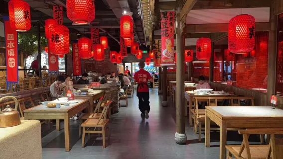 Huishui Zhen · Cocina Sichuan de Jianghu | Tienda de Chunxi Road y Taikoo Li · Cocina Sichuan con interacción de cambio de rostros de Ópera Sichuan cerca del Puente Dongmen
