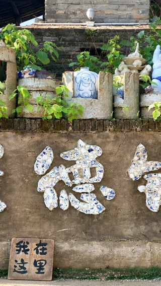 Jingdezhen culture private tour: Ceramic museum, ancient kiln and Taoxichuan