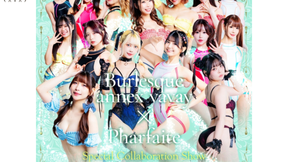 Burlesque annex YAVAY: Cool Japanese Entertainment Show Lessons - Choose 1 of 4 Experiences