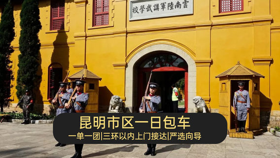祿勸日遊