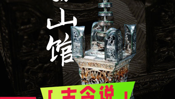 杭州日遊