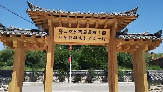 옌지데이 투어
