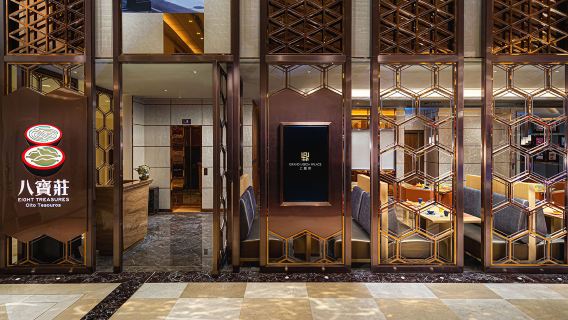 Macau Grand Lisboa Palace dining cash voucher $100