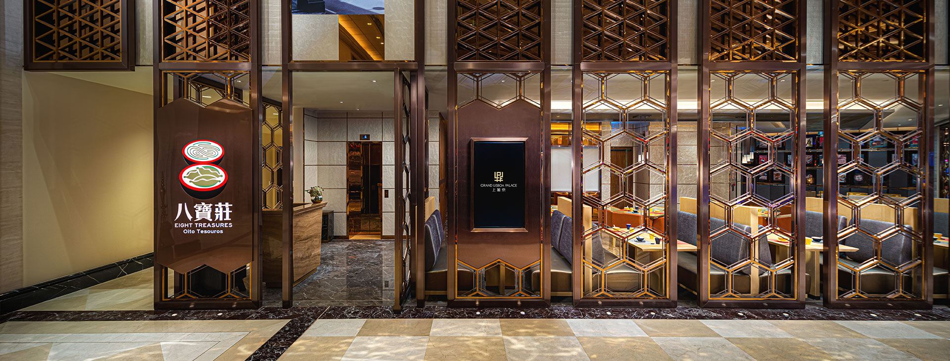 Macau Grand Lisboa Palace dining cash voucher $100