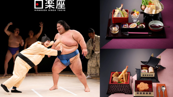 แพ็กเกจ อาหารสำหรับชมการแสดงซูโม่ ณ เดอะ ซูโม่ ฮอลล์ กินซ่า โตเกียว (พรีเมียม/ธรรมดา)