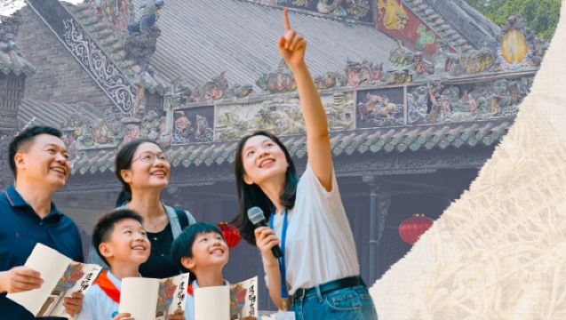 陳家祠親子講解半日遊 | 真人講解+6-12歲趣味闖關不含票