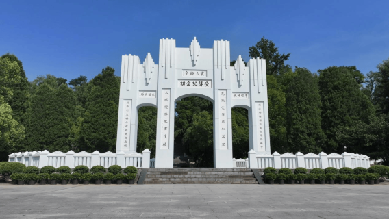 Lawatan Sehari Muzium Penyerahan Diri Zhijiang + Bandar Lama Qianyang (Perjalanan Santai)