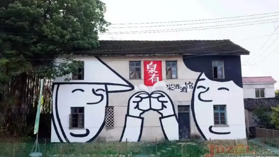 景德鎮日遊