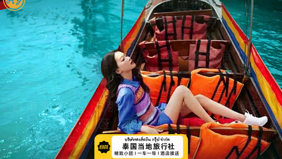 丹嫩沙多