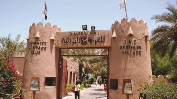 From Abu Dhabi Private Tour: Full Day City with High Tea at Emirates Palace