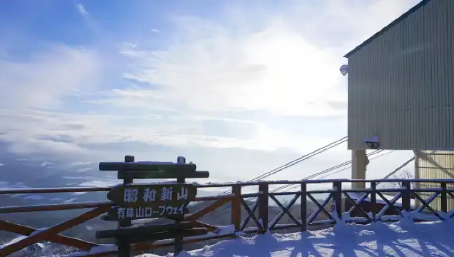 北海道登別地獄谷＋洞爺湖＋昭和新山熊牧場＋支笏湖丨冰濤節限定