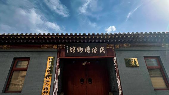 Zhangjiakou Fort + Dajingmen + Nuanquan Town day tour in Hebei with English service available