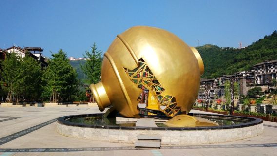 貴州茅台鎮+遵義會議會址一日遊【貴陽出發】