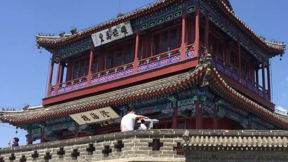 Old Dragon's Head + Shanhaiguan Day Tour with Private Transfers + Dumplings + English-Speaking Guide + Tai Chi Lesson
