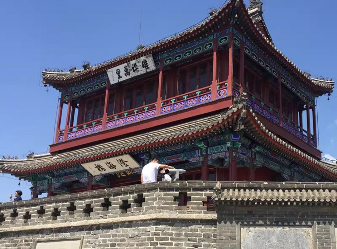 Old Dragon's Head + Shanhaiguan Day Tour with Private Transfers + Dumplings + English-Speaking Guide + Tai Chi Lesson