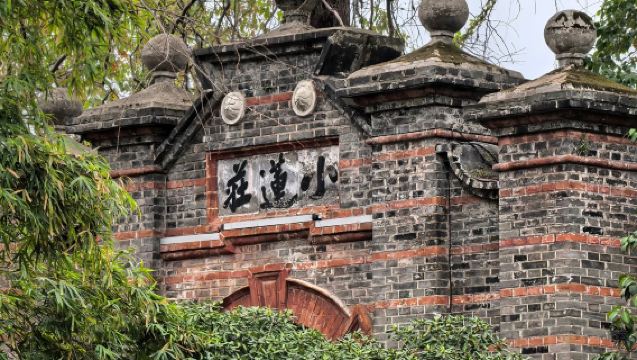 南潯古鎮2小時私享導覽服務（不含小景點門票）