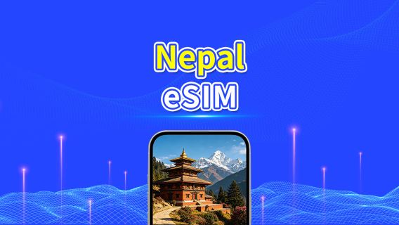 Nepal eSIM | 4G | Pacchetto giornaliero/dati | Addebito ogni 24 ore | 1-30 giorni | Codice QR