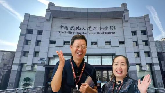 【大笙說】京杭大運河2H人員導覽·精品小團·含耳麥