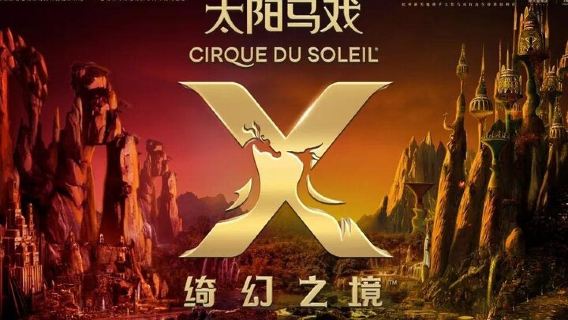 HangzhouTours