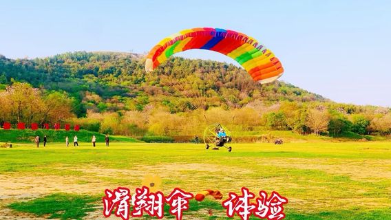 合肥特色體驗