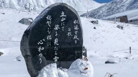 長野市日遊