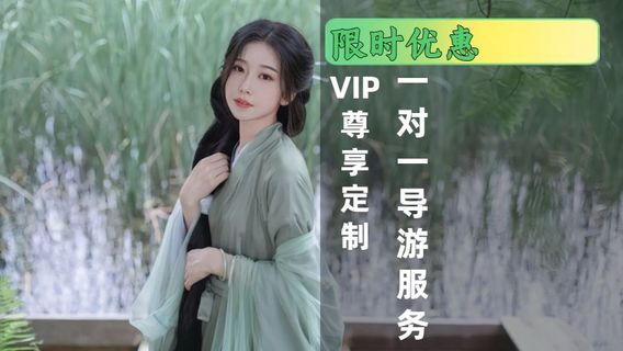 宜昌特色體驗