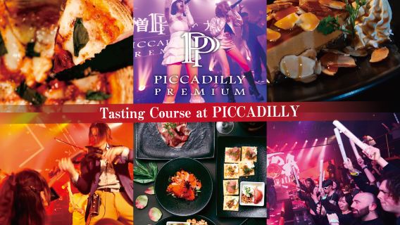 PICCADILLY PREMIUM Osaka Nightlife Experience | Dinner + Theme Show + NIGHT CLUB