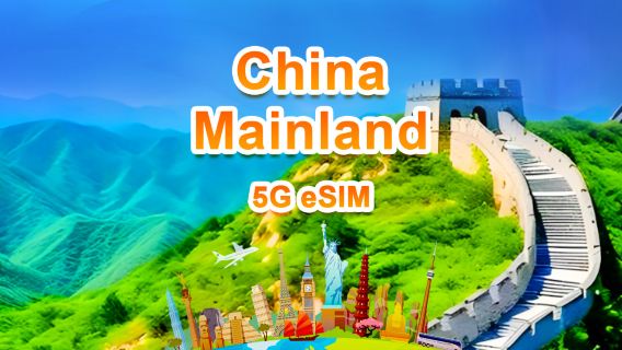 eSIM 5G/4G Chine continentale | Forfait données journalier/total | 500 Mo/jour - 30 Go de données totales | 1 à 30 jours | Facturation 24h/24 | Code QR