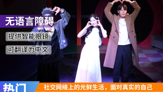 tiket persembahan muzikal "Inside Me" di Seoul, Korea