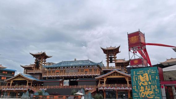 中國湖北恩施女兒城&坪山大峽谷來回一日遊/線路定制/飯店接駁