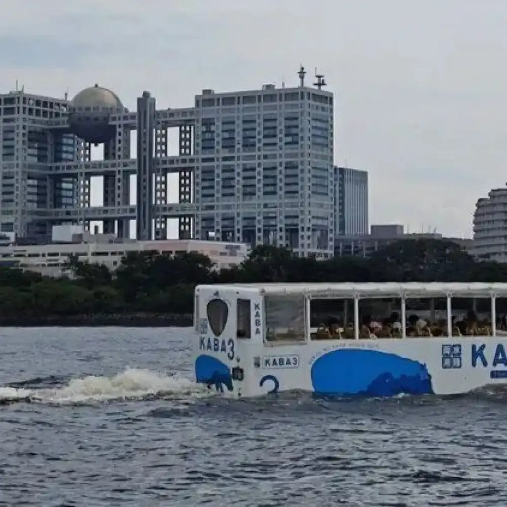 水陸 両用 バス 東京