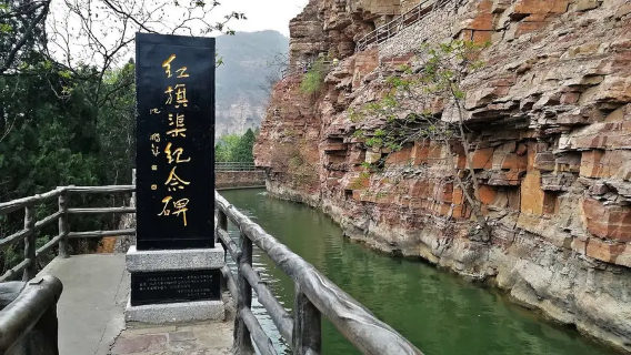 安陽日遊