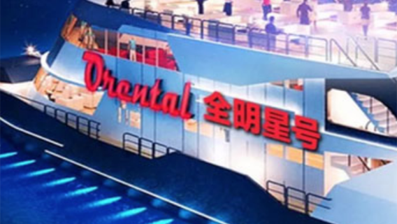 Pattaya, Thailand Pattaya All Star Luxury Cruise Ship Ladyboy Show Seafood Buffet Ladyboy Show