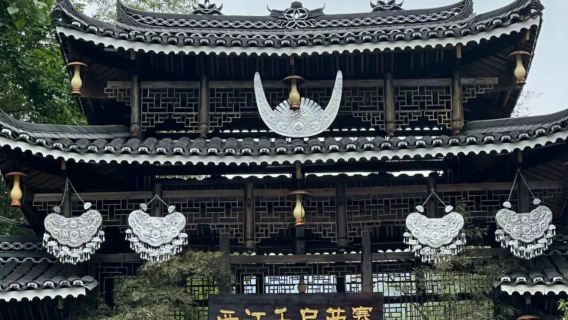 貴州西江千戶苗寨一日遊【包車團+一單一團+上門接送+看夜景】