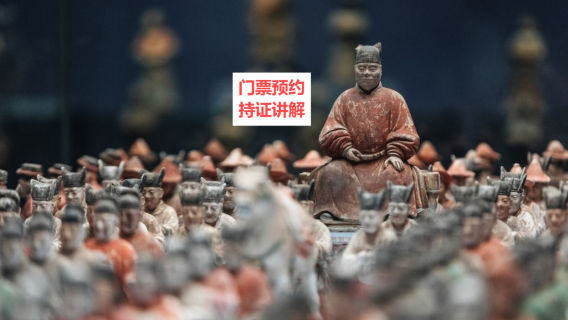 西安特色體驗