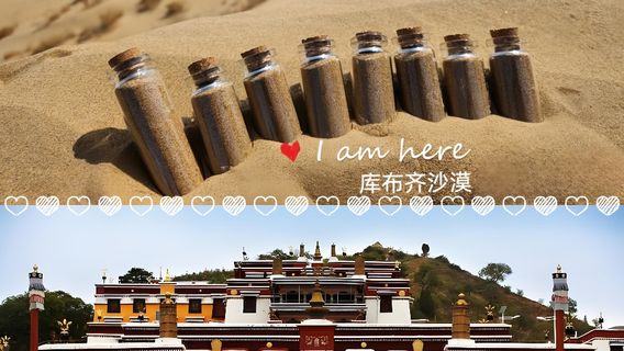 包頭日遊