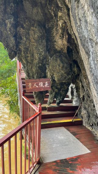 Dongguan round-trip to Qingyuan Yingxi Peak Forest Corridor, Dongtian Xianjing, and Fenglin Town 1-day tour with Chinese and English service