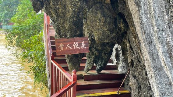 perjalanan satu hari dari Dongguan ke Koridor Karst Qingyuan Yingxi + Dongtian Wonderland + Kota Karst tersedia, dengan layanan berbahasa Inggris yang ditawarkan.