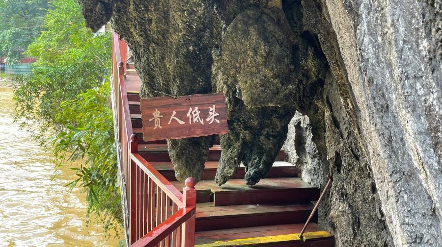 清遠英西峰林走廊+洞天仙境+峰林曉鎮+古龍峽一日遊可英文服務