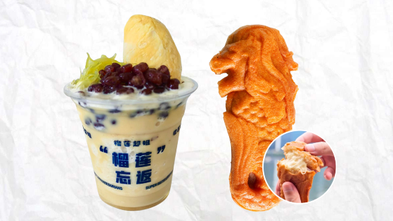 Pacchetto: Frullato di durian e cendol + Leone marino al formaggio alla griglia