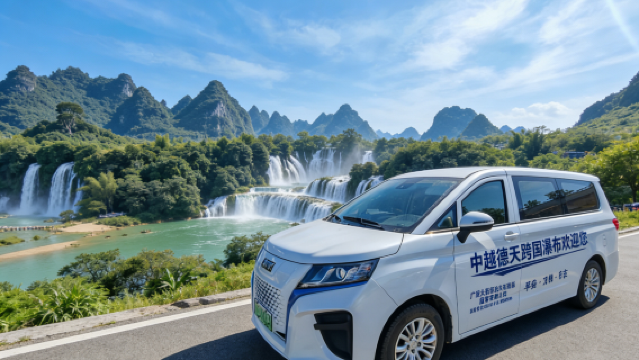 拼團｜1-4人私家團崇左古龍山大峽谷+明仕田園｜德天跨國瀑布景區可選