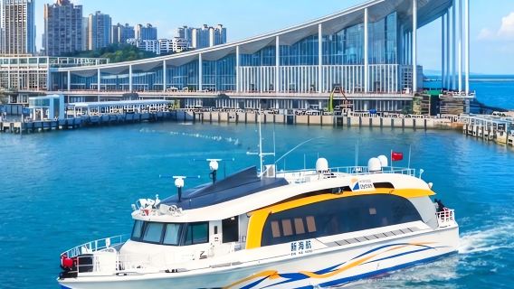 Hong Kong Hong Kong-Makao İskelesi/China Hong Kong City İskelesi - Zhuhai Jiuzhou Limanı tek yön/gidiş-dönüş gemi bileti, şehir içi hızlı direkt ulaşım, sefer seçenekleri mevcut