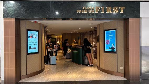 홍콩 국제공항 플라자 프리미엄 라운지 - 3시간/6시간 서비스 제공