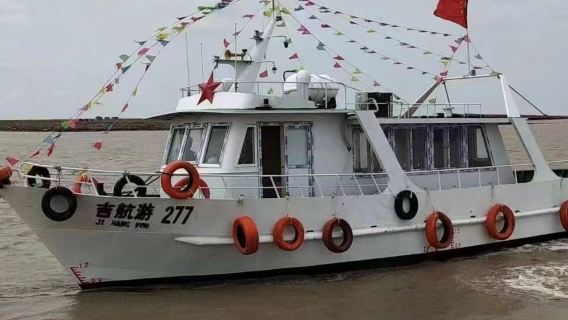 天津濱海新區古林街道碼頭散拼/包船出海捕魚3小時(贈送鮁魚蒸餃+魚獲加工現吃或打包帶走+標配ktv衛生間)