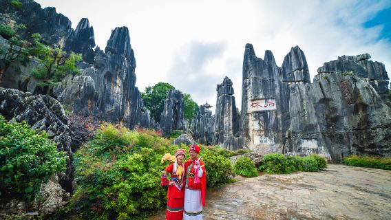 【個人チャーター車】雲南省昆明の石林風景名勝区を日帰りツアー