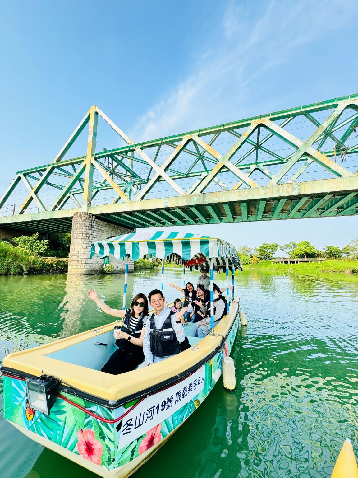Yilan | Dongshan River Ecological Park | Electric boat and hydrobiking experience