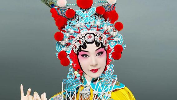 "Nhà hát Liyuan trình bày: Sự kỳ diệu của Kinh kịch"