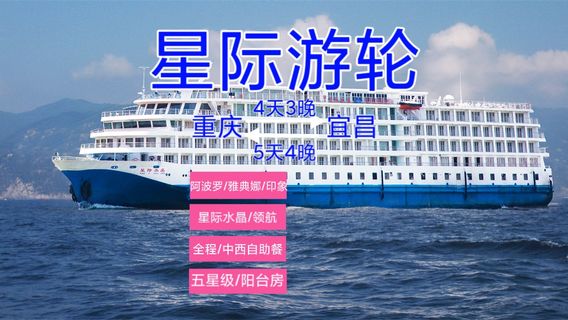 宜昌特色體驗