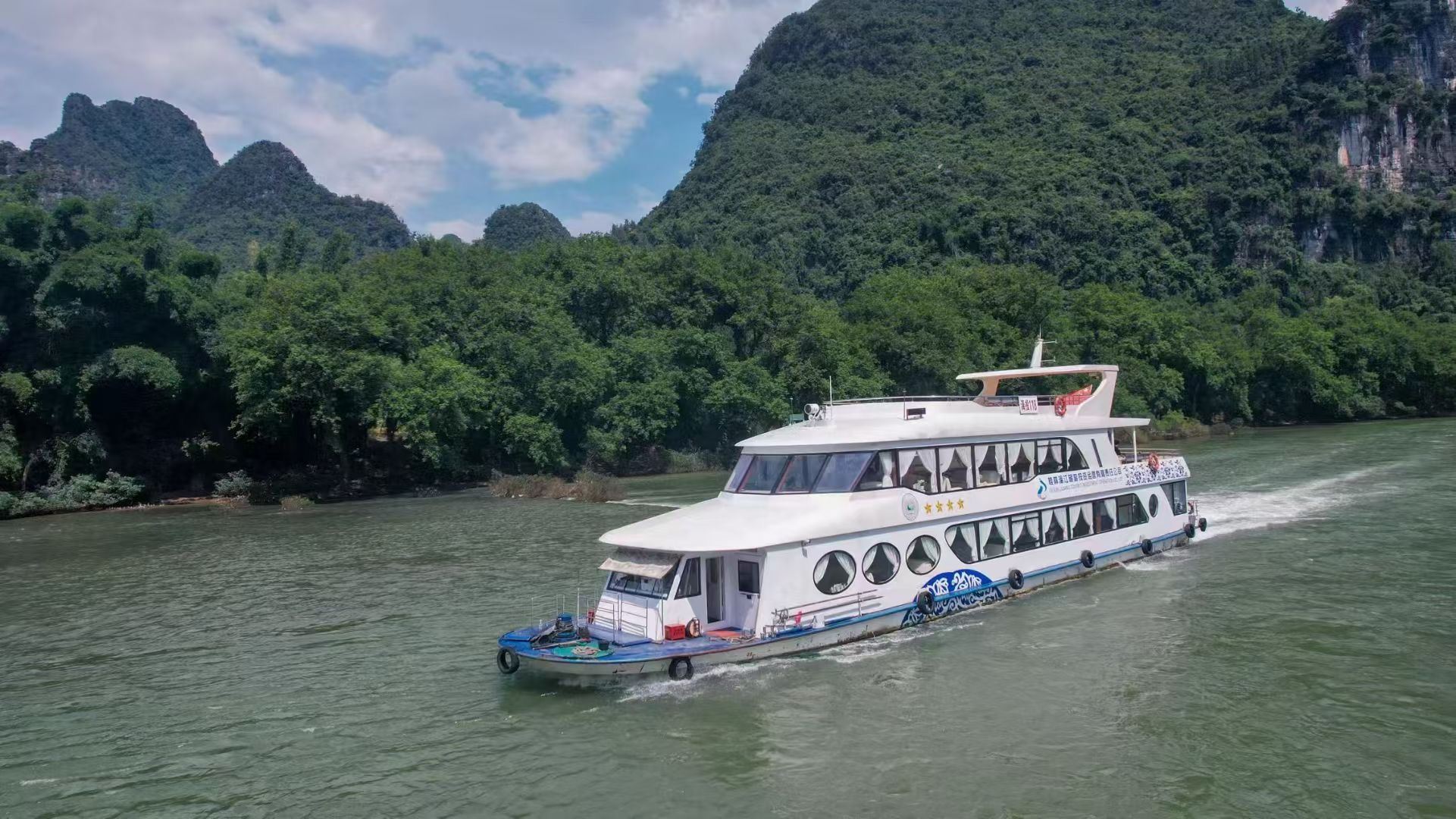 陽朔遇龍河竹筏漂遊+漓江四星遊船一日【小團/私家團/大巴團】