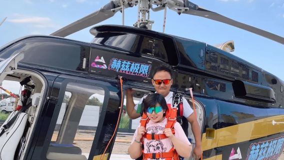 山西太原赫茲4000米直升機跳傘雙人高空跳傘【4000米自由落體+專業高清視頻拍攝+視頻剪輯】